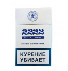 Сигареты 2222 Blue Label оптом